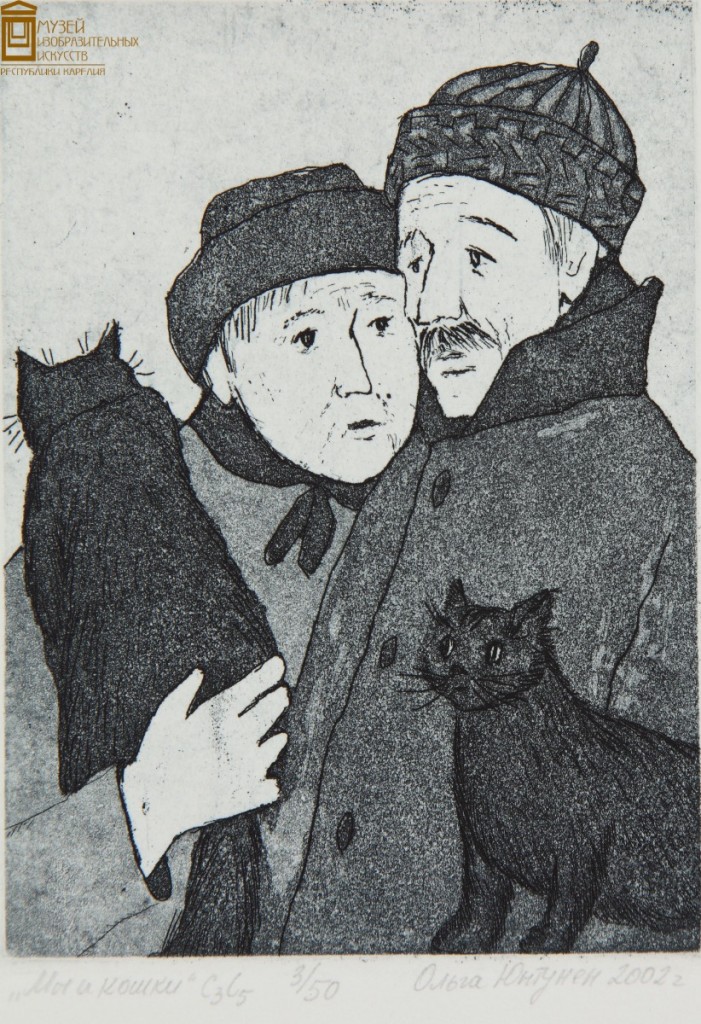 1884 Юнтунен Мы и кошки.