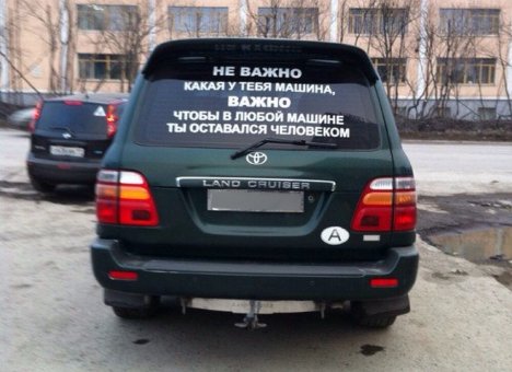 В воскресенье российские автолюбители становятся осторожнее
