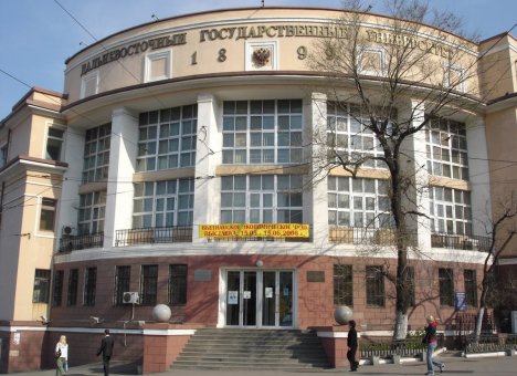 Владивостоку в собственность отдадут двадцать зданий бывших городских вузов