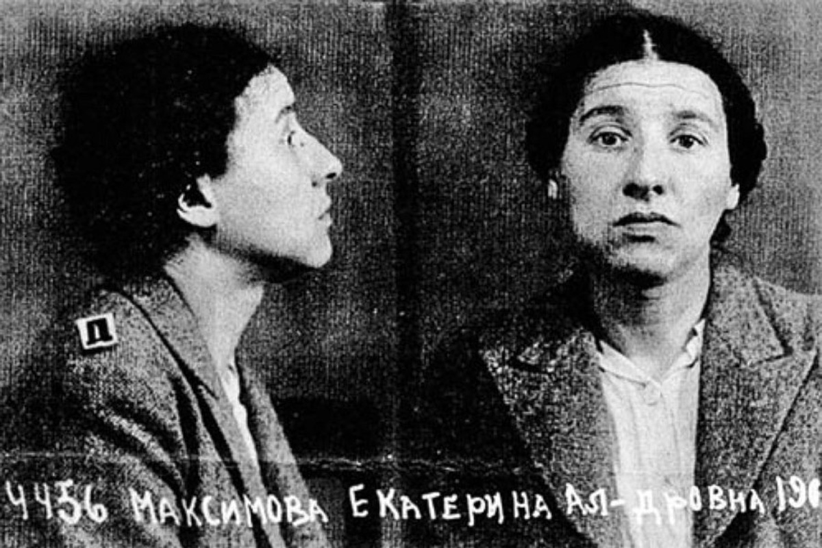 Фотография из следственного дела Екатерины Максимовой. 1942 год. Фото из книги "Катя и Рихард"