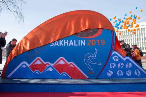 На Сахалине запустили обратный отсчет до начала I зимних Международных игр 
