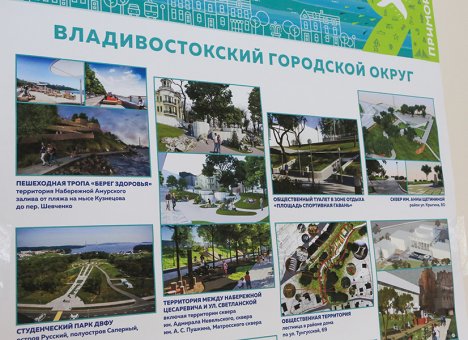 Жители Владивостока выпросили себе новый общественный туалет
