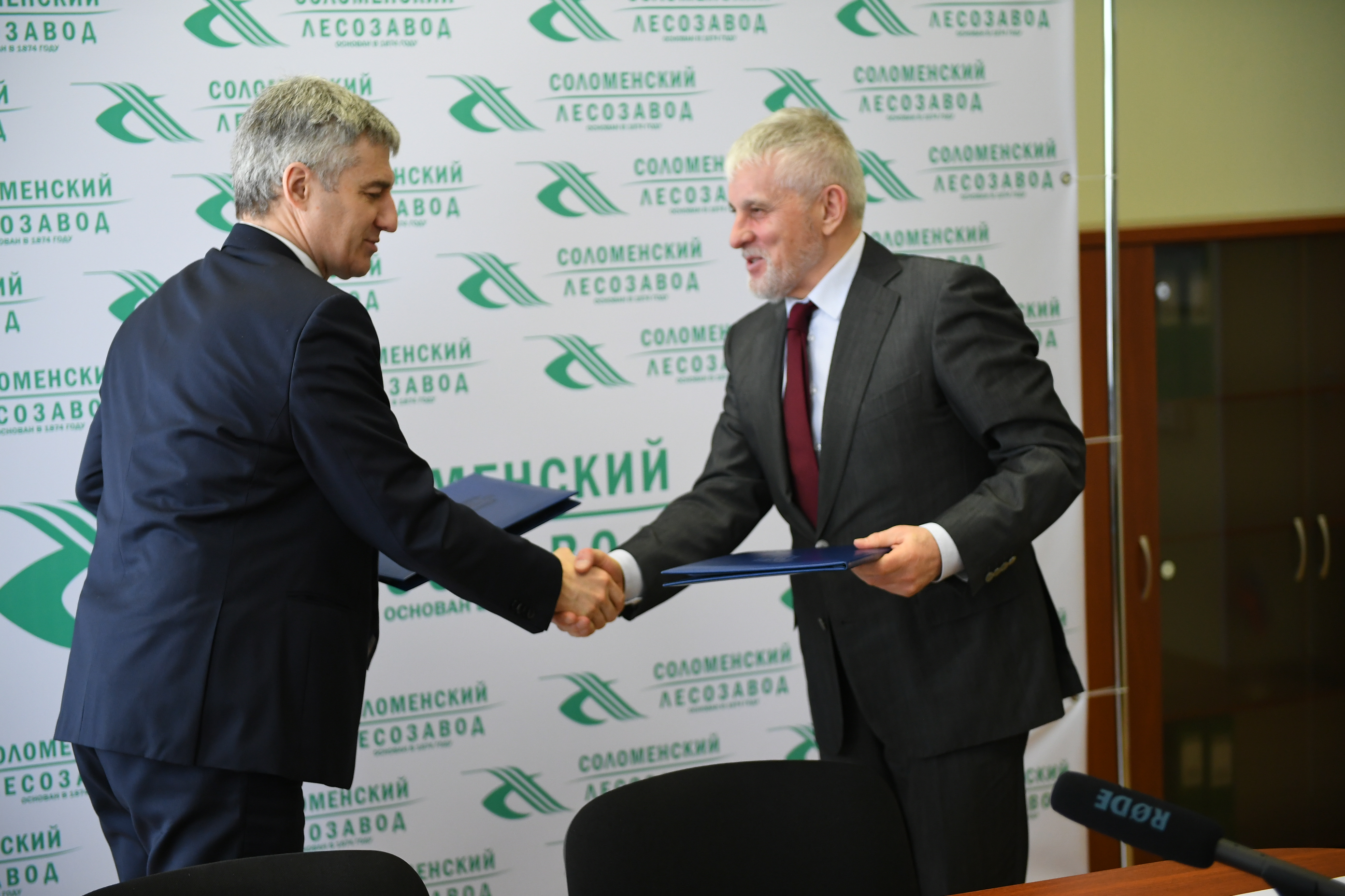 Соломенский лесозавод