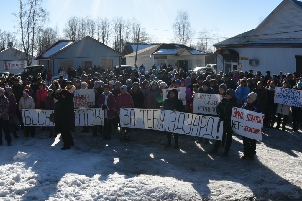 Митинг в поддержку Эдуарда Сидорова в Ильинском. Фото: Николай Смирнов.