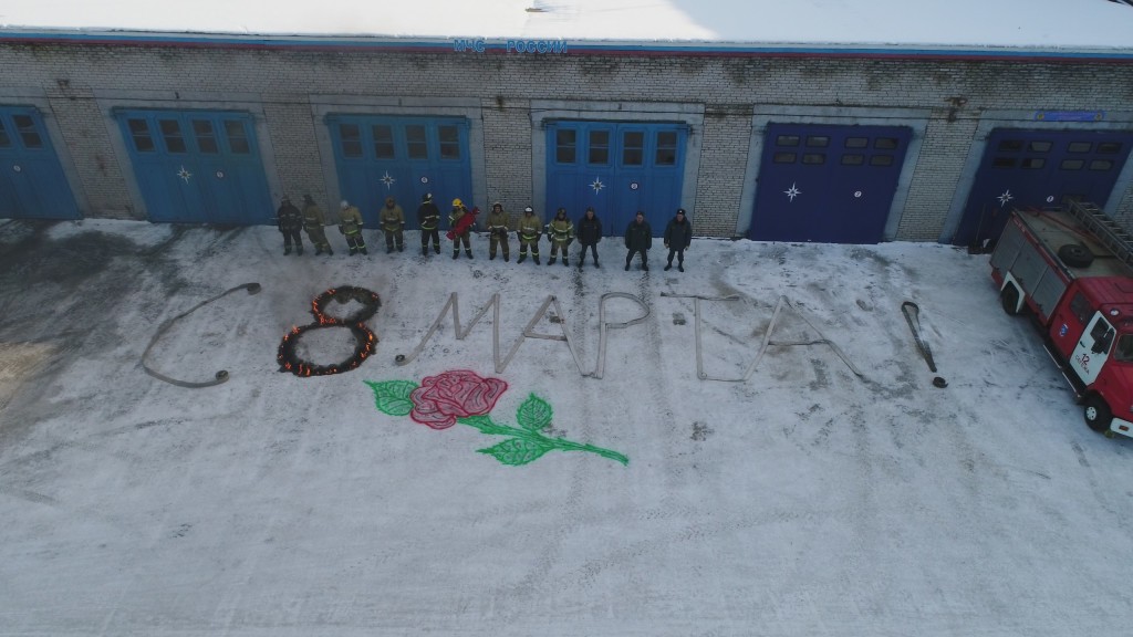 Поздравление с 8 марта от спасателей Сегежи. Фото: 4 отряд ФСП по Республике Карелия. 