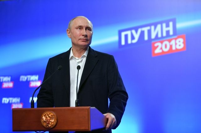 Фото: Алексей Дружинин / РИА Новости