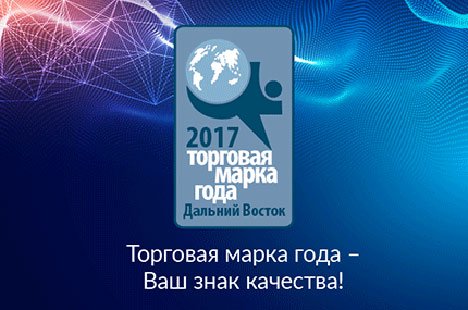 Подведены итоги 16-го регионального интернет-конкурса 