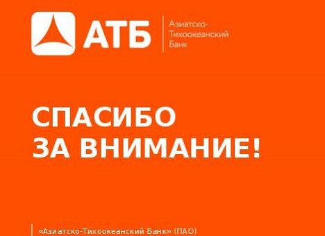 Центробанк объявил о серьезных проблемах у крупнейшего банка Дальнего Востока