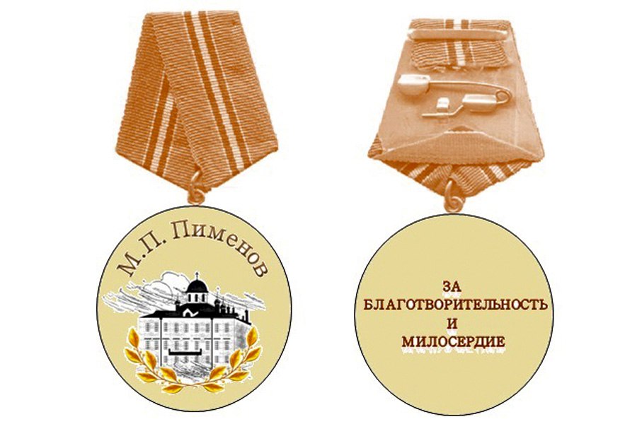 Эскиз медали Пименова