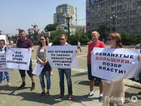 Обманутые дольщики Хабаровска записали видеообращение к Путину