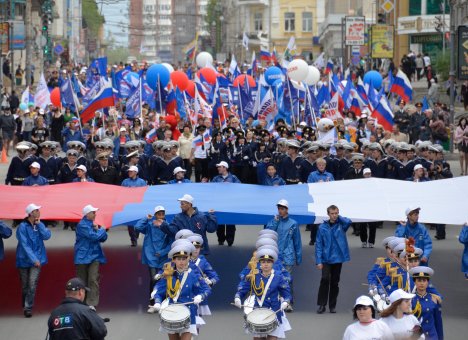 Праздник национальной идентичности