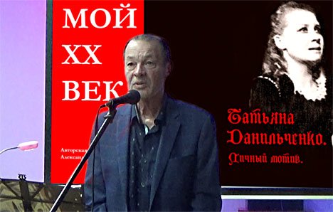 Во Владивостоке вспомнили актрису Татьяну Данильченко