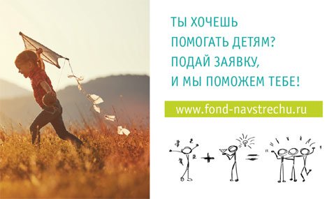 Tele2 приглашает предпринимателей Приморье на конкурс 