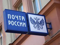 Во Владивостоке главбуха филиала Почты России осудили за хищение 33 миллионов рублей