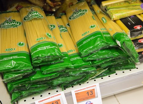 Продуктовые магазины Владивостока вводят новые оранжевые ценники