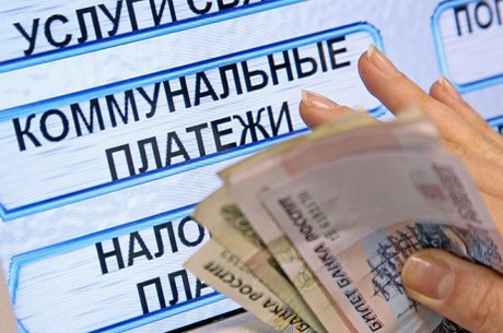 Рост платы граждан за коммунальные услуги в Приморье будет на уровне инфляции