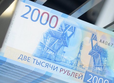 Из-за купюры с Владивостоком поменяют все российские деньги