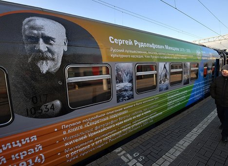 В поезде Москва – Владивосток открылась экспозиция о великих русских путешественниках