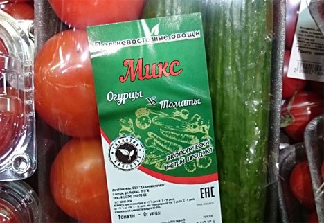 Странная овощная продукция появилась на прилавках Владивостока