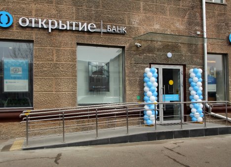 В Уссурийске открылся офис банка 