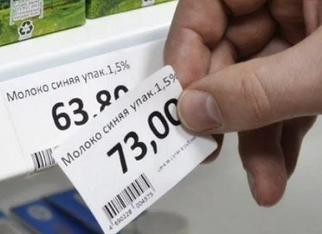 Цены в Приморье растут опережающими темпами из года в год