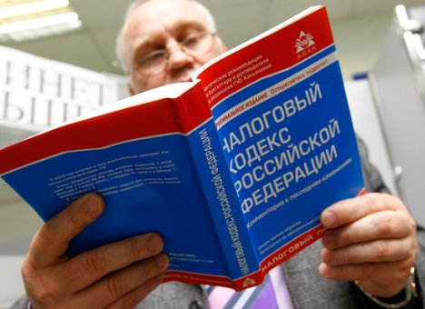 В России готовят масштабные изменения в Налоговый Кодекс