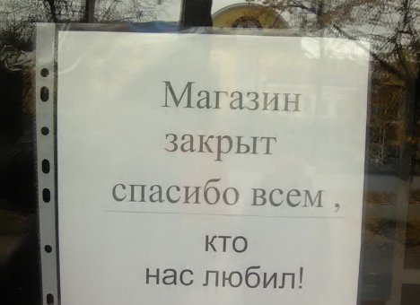 Это фиаско: Повышение НДС оказалось абсолютно бесполезным для бюджета