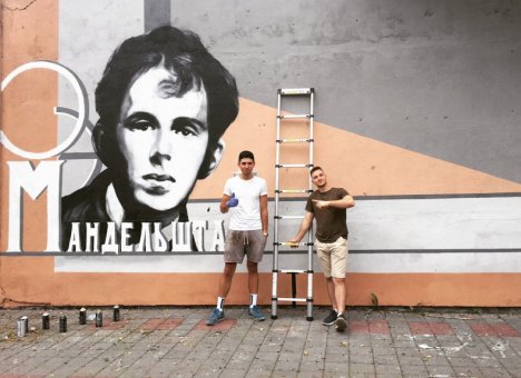 Портрет Осипа Мандельштама появился на улице Светланской во Владивостоке