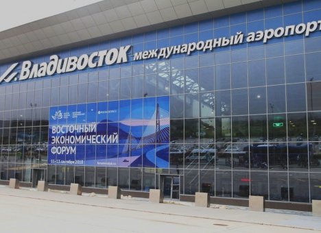Аэропорт Владивостока крупно задолжал