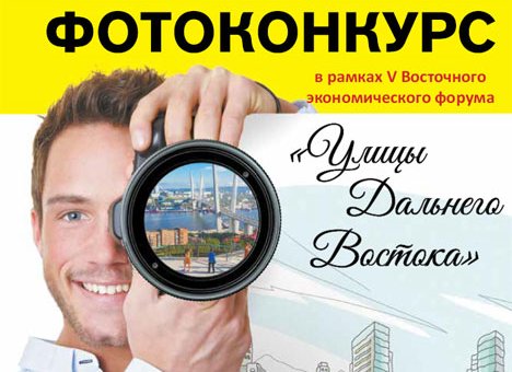 Подведены итоги фотоконкурса 