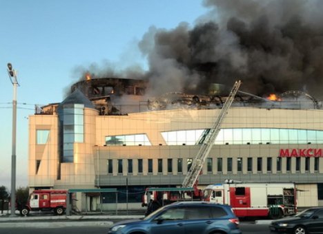 Названа наиболее вероятная версия причины пожара в 