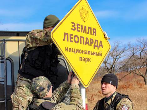 В Приморье новая территория нацпарка 