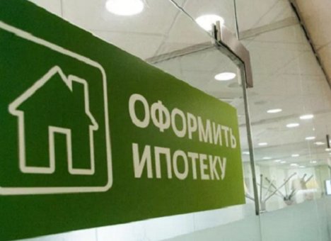 В Приморье начали раздавать ипотеку под 2% годовых