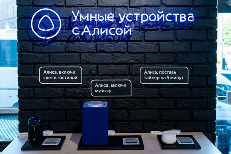 Алиса теперь консультирует абонентов Tele2