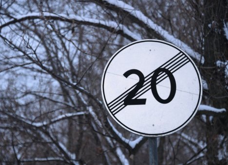 Нештрафуемый порог превышения скорости понизят с 20 до 10 км/ч