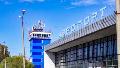 Комсомольский-на-Амуре аэропорт возобновит гражданские перевозки