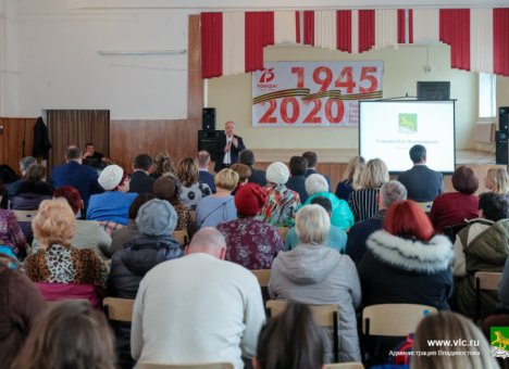 Во Владивостоке реконструкцию Мингородка проведут в несколько этапов