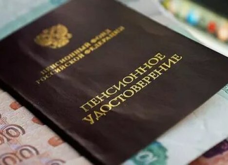 В апреле пенсии жителям Приморья будут доставлены по утвержденному графику