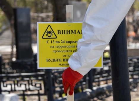 Во Владивостоке действует запрет на посещение кладбищ