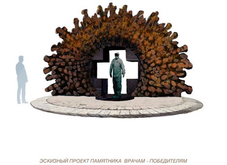 Во Владивостоке может появиться памятник врачам-героям, спасающим людей от коронавируса