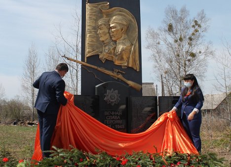 Монумент воинам Великой Отечественной войны открыли в приморском селе Красный Яр