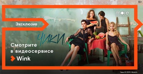 Премьера сериала 