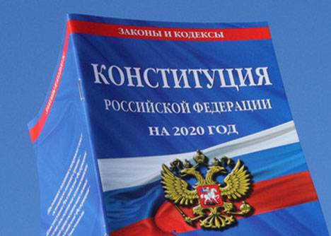 Хабаровский край оказался в аутсайдерах голосования по поправкам в Конституцию РФ