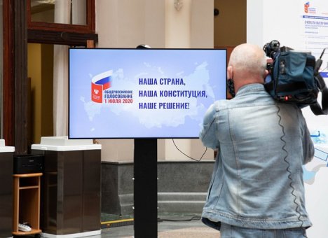 Подавляющее большинство приморцев поддержало поправки в Конституцию РФ