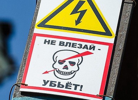 Тайфуны в Приморье выявили серьезные проблемы в электросетевом хозяйстве